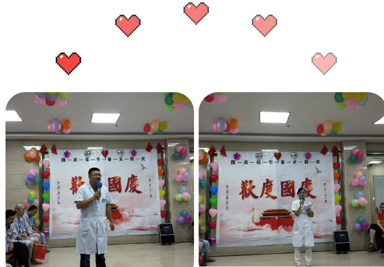 懷感恩之心，歌唱祖國