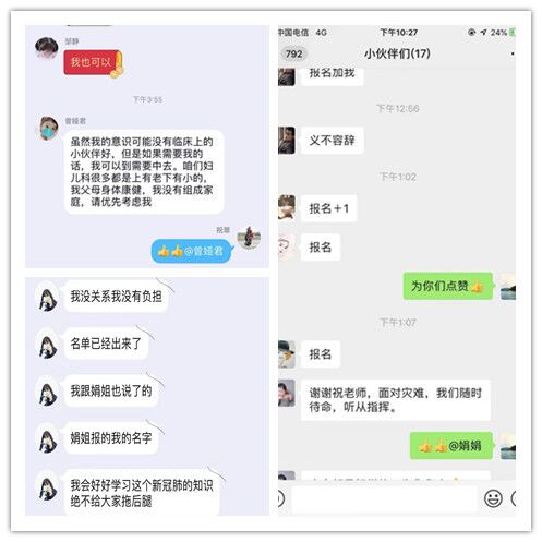 QQ圖片20200205175535.jpg