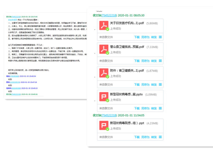 圖片2.png