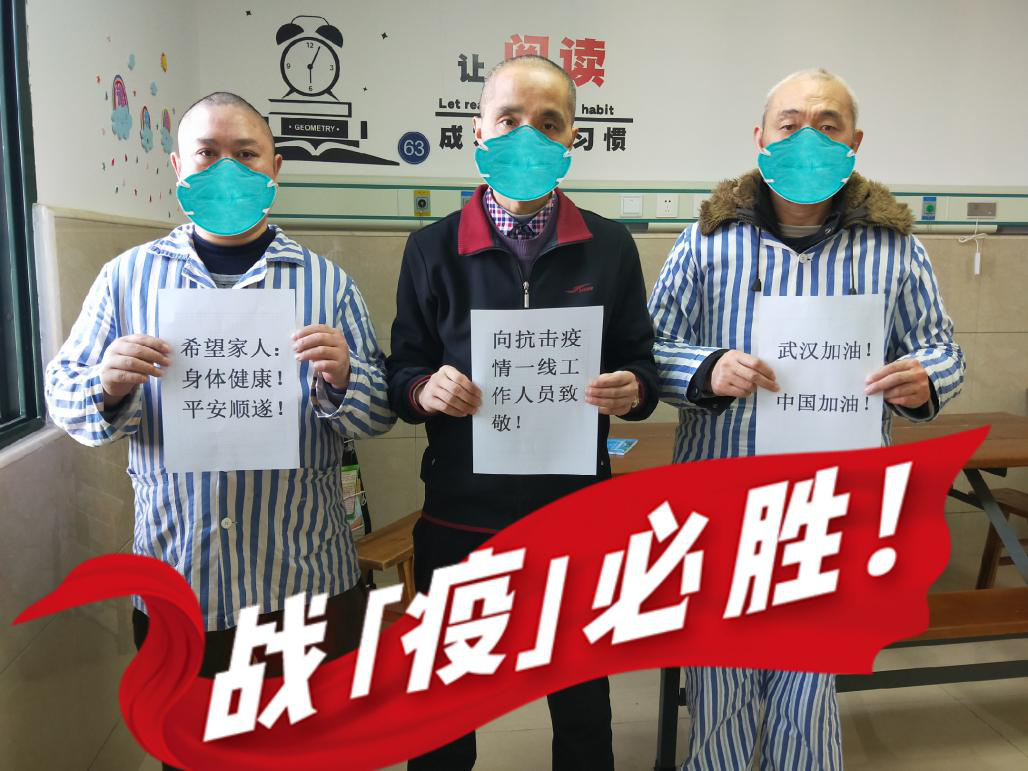 共同戰(zhàn)“疫” 別樣過元宵