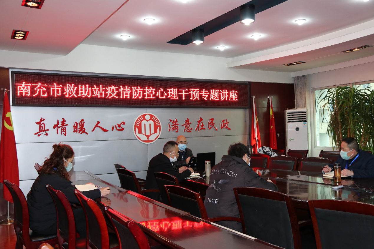 萬眾一“心”， 防控疫情 - 我院心理危機干預(yù)小組活動紀實（三）