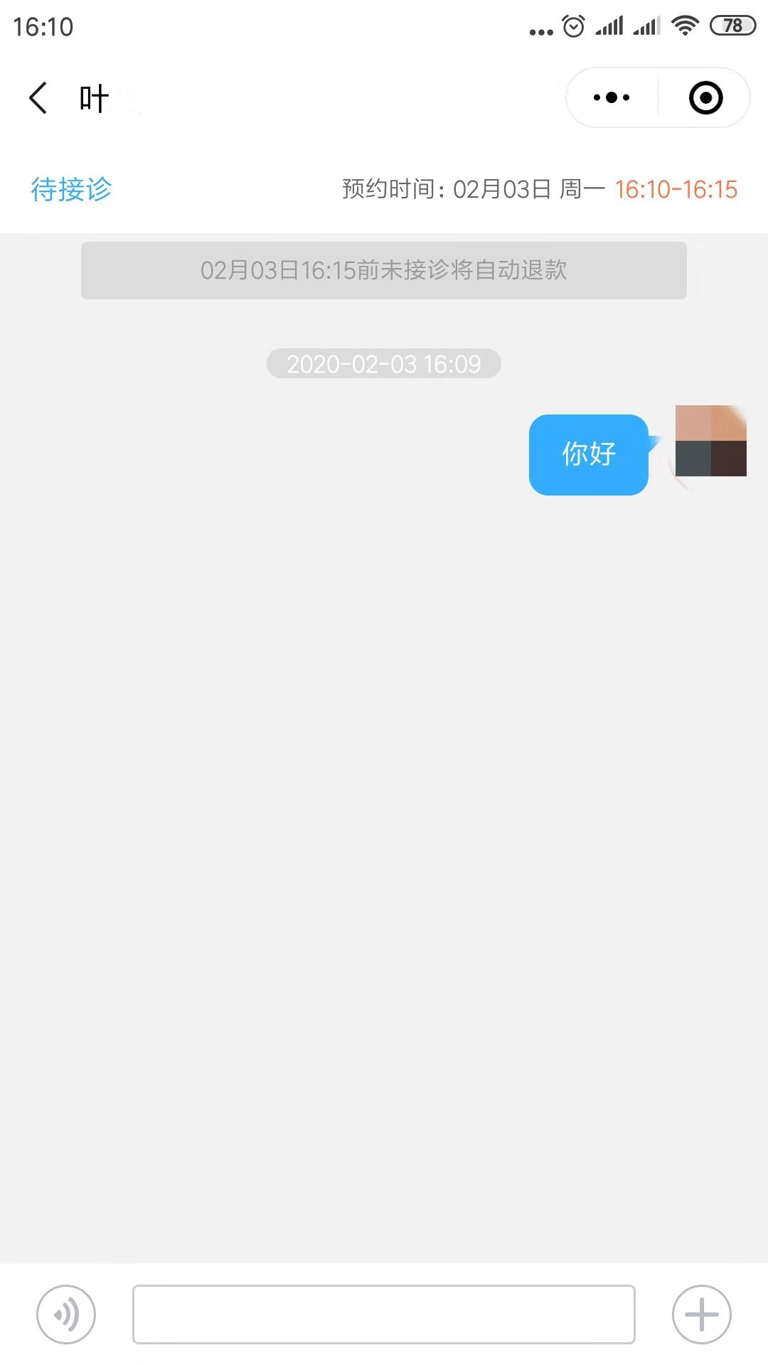 圖片8_副本.png