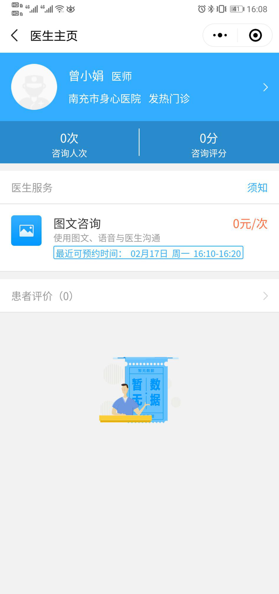 圖片2.png