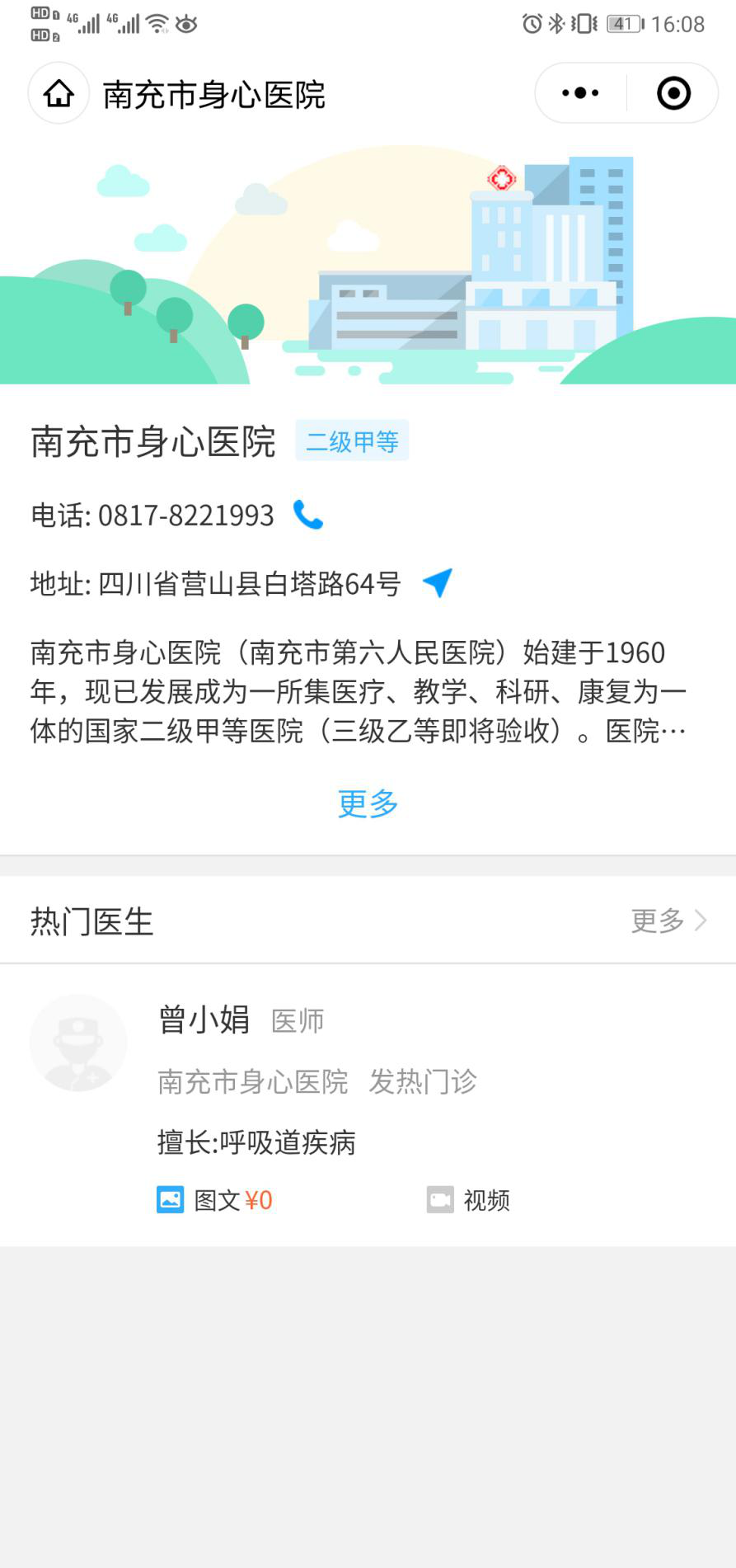 圖片1.png