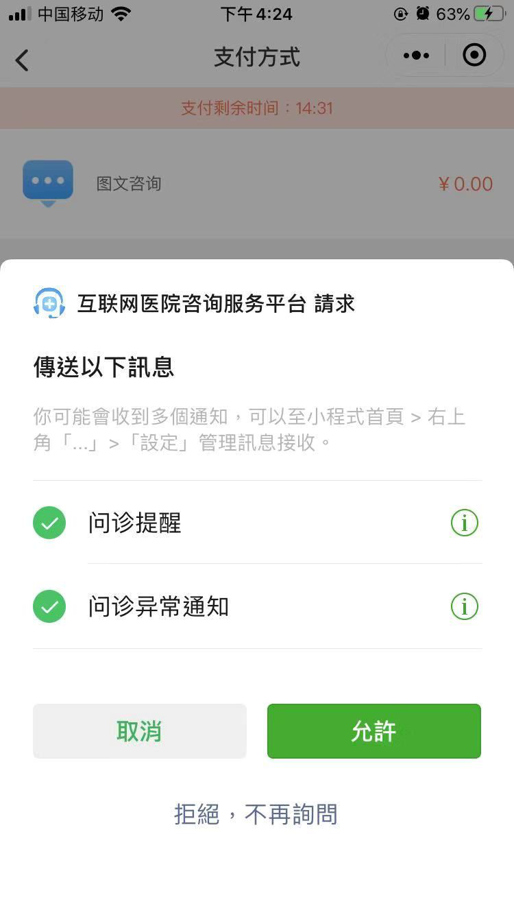 圖片7.png