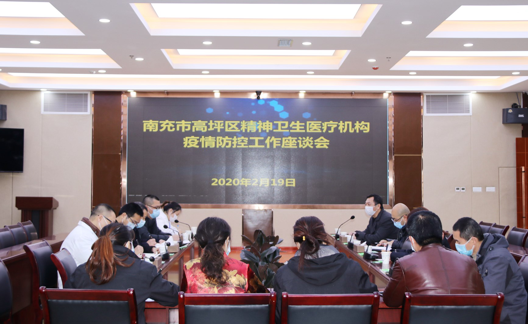 高坪區(qū)衛(wèi)健局組織召開精神衛(wèi)生醫(yī)療機構(gòu)疫情防控座談會
