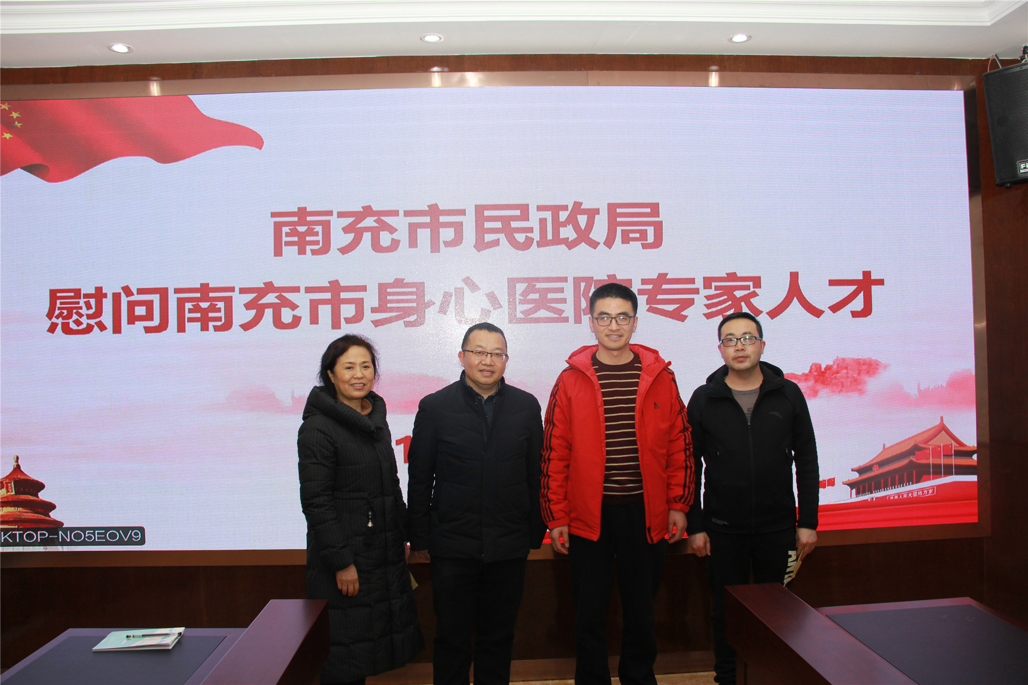 市民政局領(lǐng)導(dǎo)春節(jié)前夕到市身心醫(yī)院走訪慰問