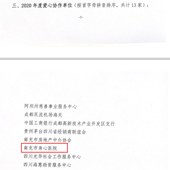 圖片2.png