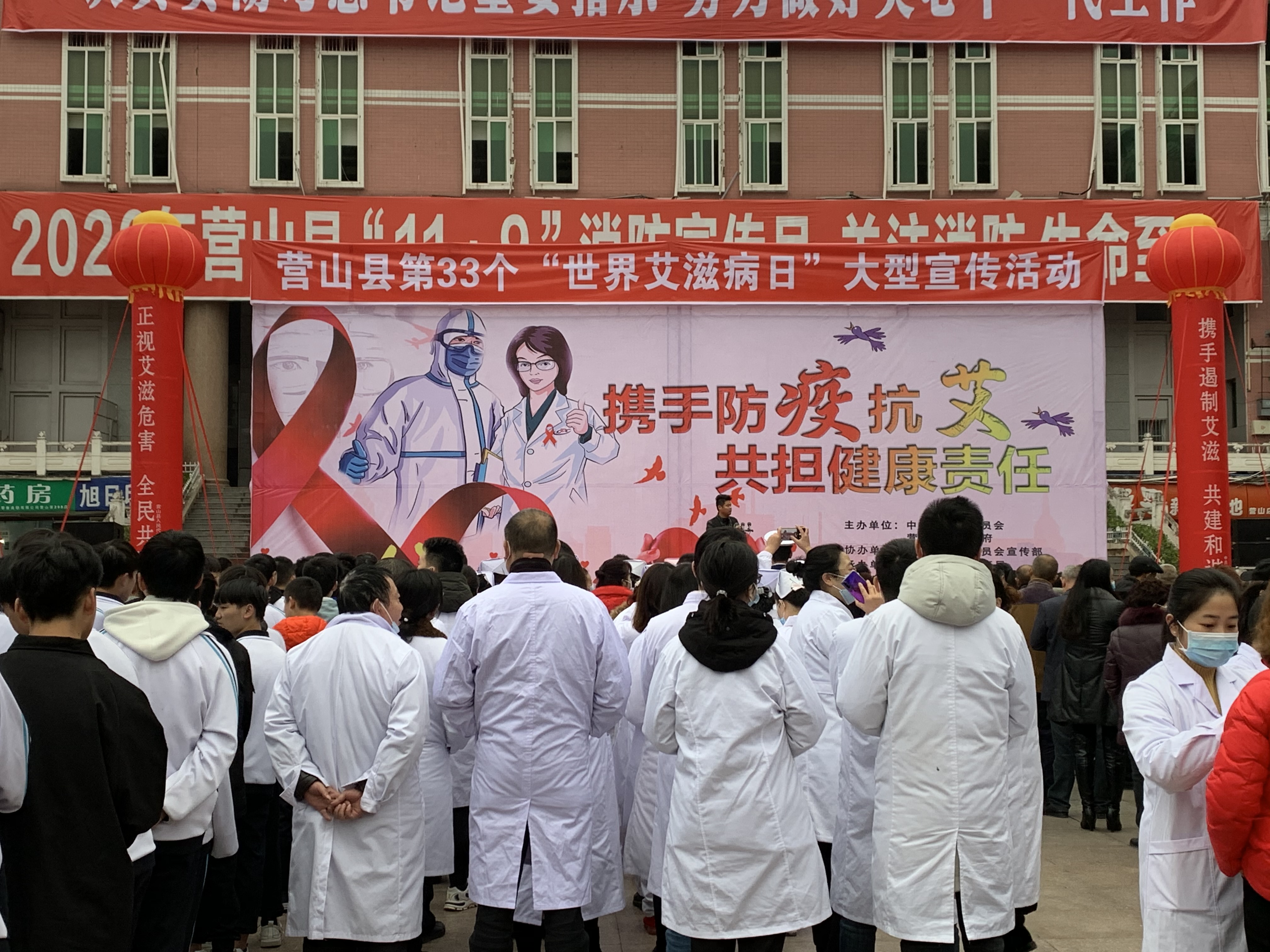 攜手防疫抗艾，共擔(dān)健康責(zé)任--南充市身心醫(yī)院在行動