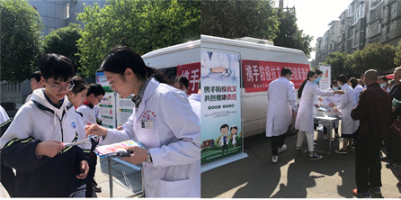 攜手防疫抗艾 共擔(dān)健康責(zé)任—南充市身心醫(yī)院在行動