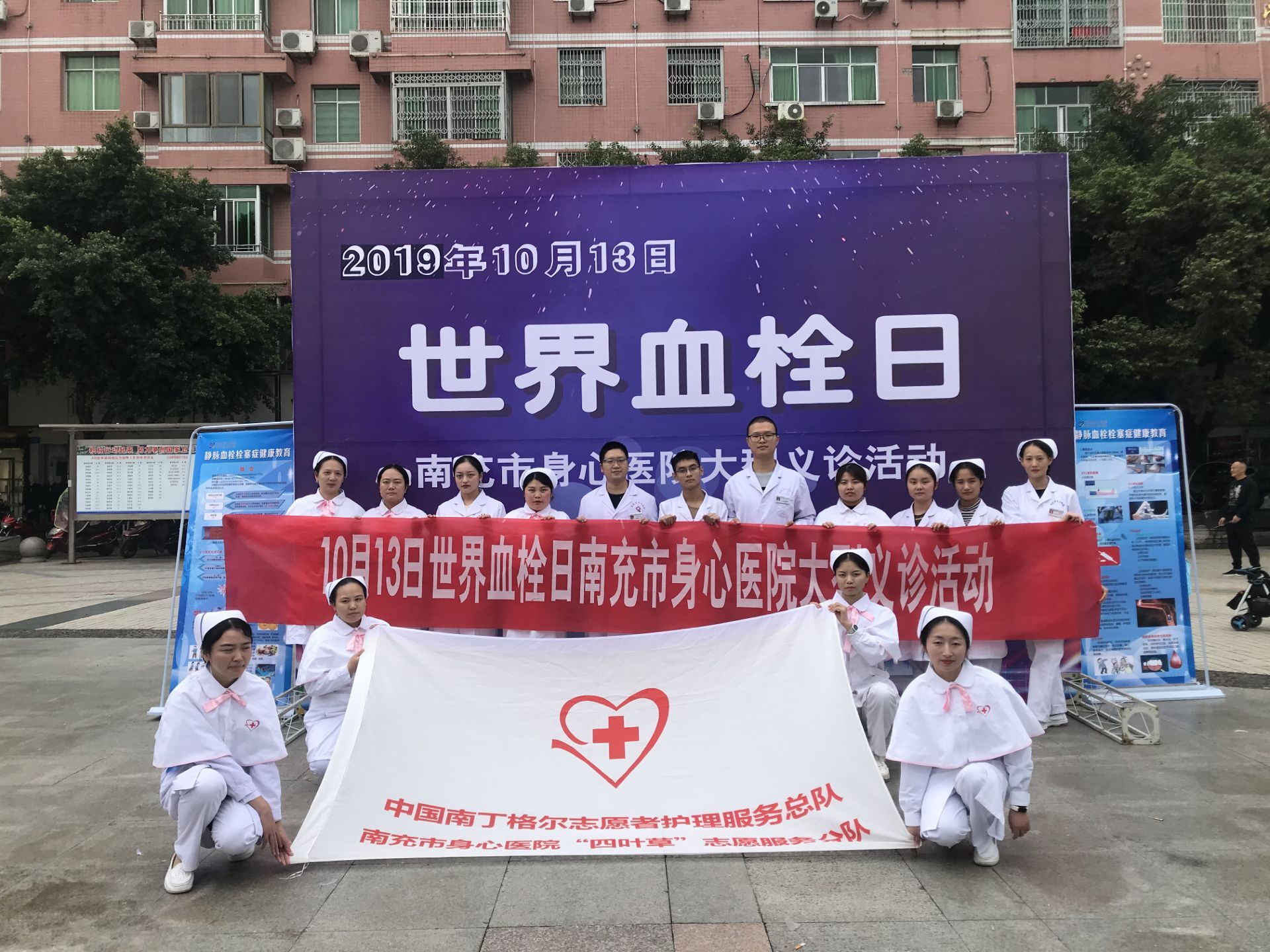 防治血栓、我們?cè)谛袆?dòng)